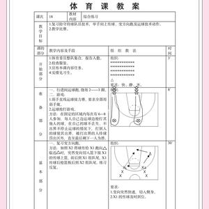 哪里有适合初学者的篮球训练录像资源:全面指南与实用建议